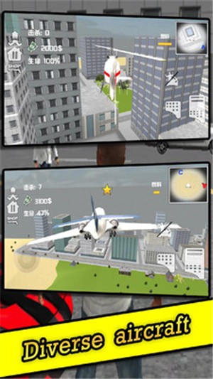 孤獨(dú)的槍手 v1.0.2 安卓版 1