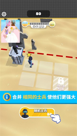 一槍成名安卓版 v1.0.1 手機版 0