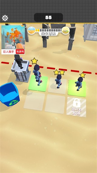 一槍成名安卓版 v1.0.1 手機版 1