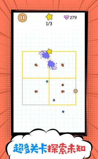 瘋狂表情包故事篇 v1.1 安卓版 2