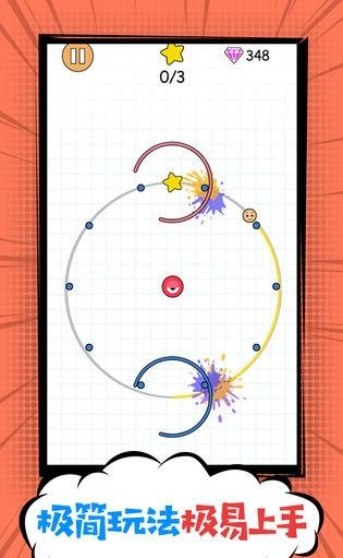 瘋狂表情包故事篇 v1.1 安卓版 1
