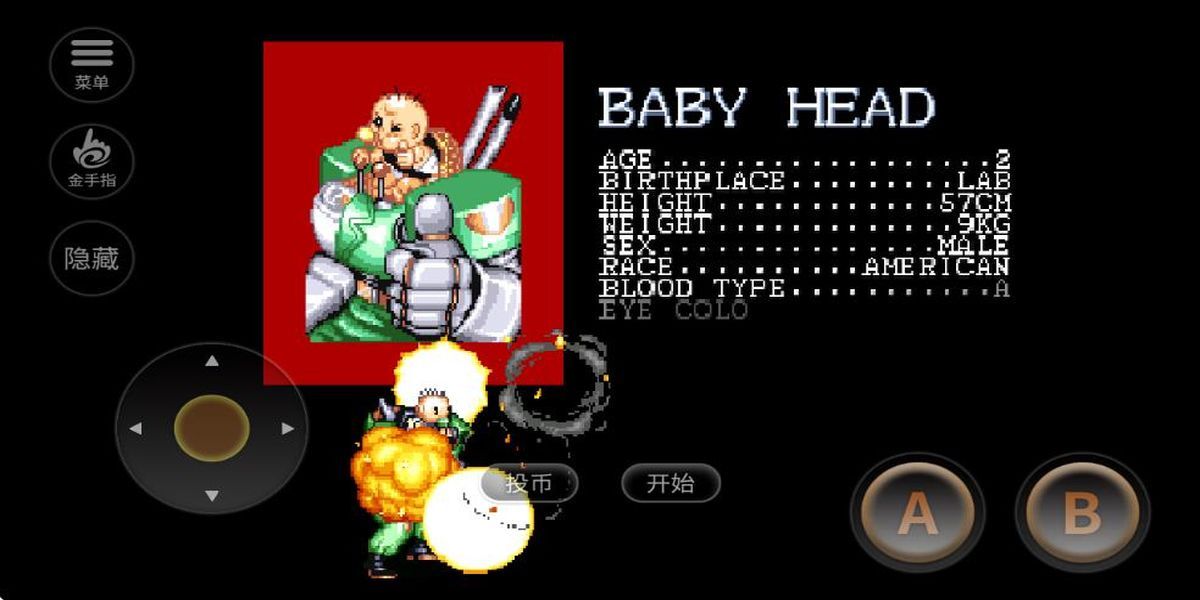 名將街機(jī) v2020.11.03.16 安卓版 0