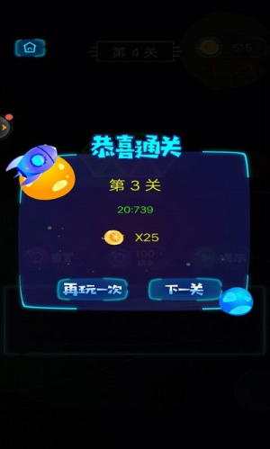 六角消除單機游戲 v2022.01.12 安卓版 2