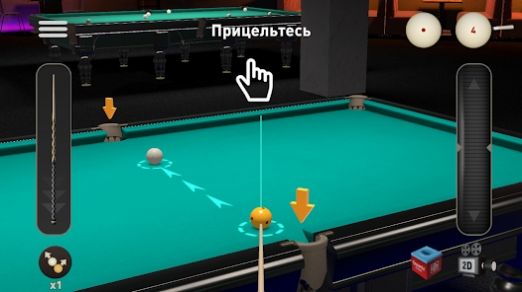 Pool3D臺(tái)球 v1.1.64 手機(jī)版 1