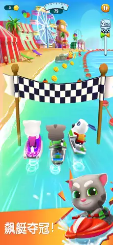 湯姆貓摩托艇2 v1.5.3.497 安卓版 0