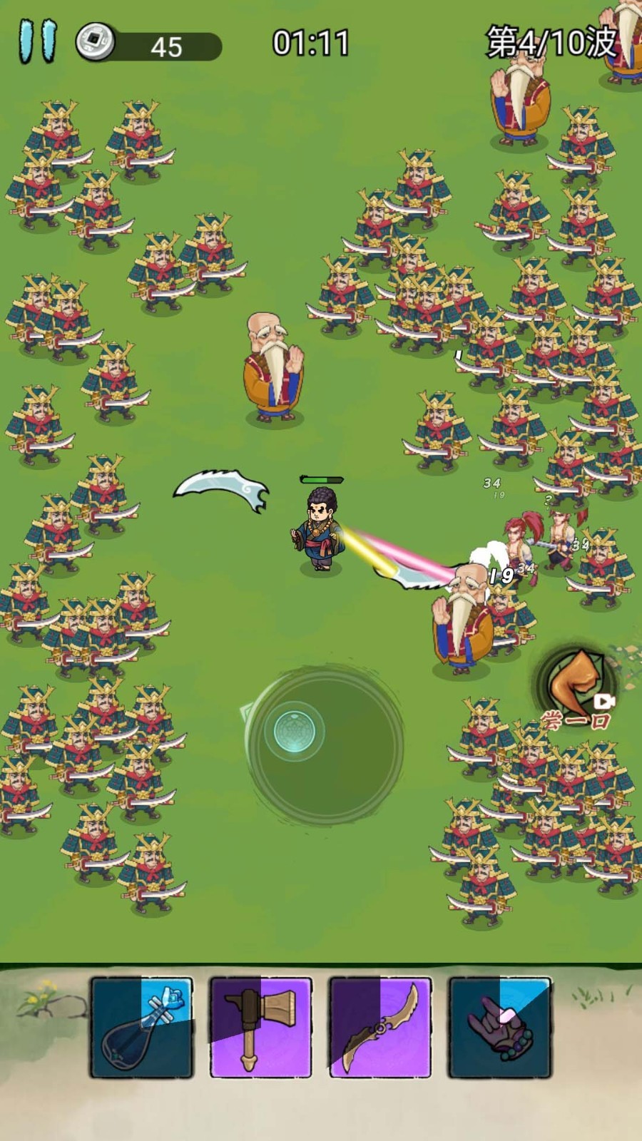 爺們來割草中文版 v1.0 安卓版 1