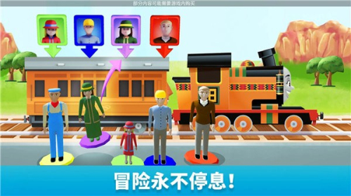 托馬斯和朋友魔幻鐵路手機(jī)版 v2024.2.0 漢化版 1