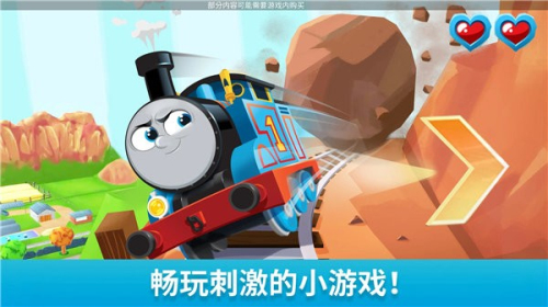托馬斯和朋友魔幻鐵路手機(jī)版 v2024.2.0 漢化版 2