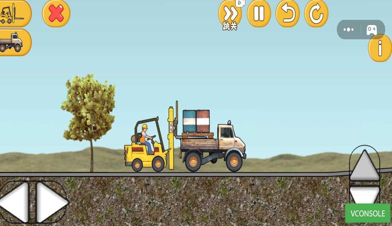 山地卡車運輸駕駛 v1.0 安卓版 0