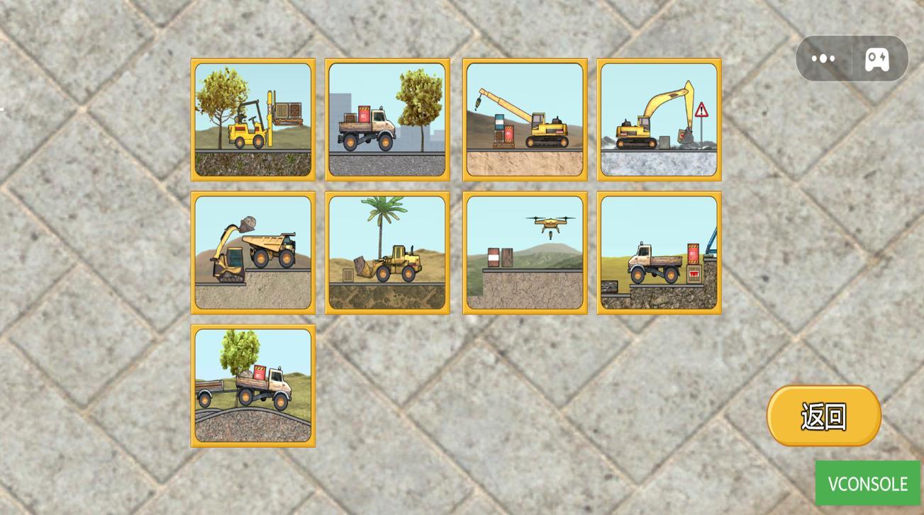 山地卡車運輸駕駛 v1.0 安卓版 1