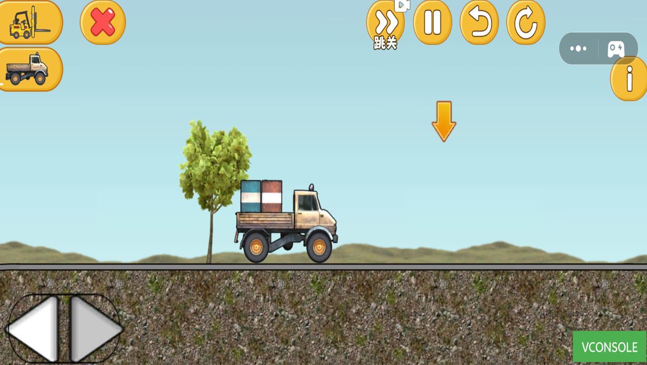 山地卡車運輸駕駛 v1.0 安卓版 2