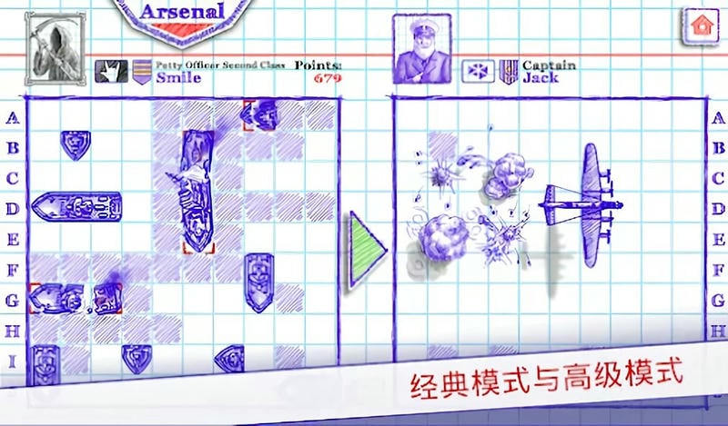 像素海戰(zhàn) v3.0.0 安卓版 2