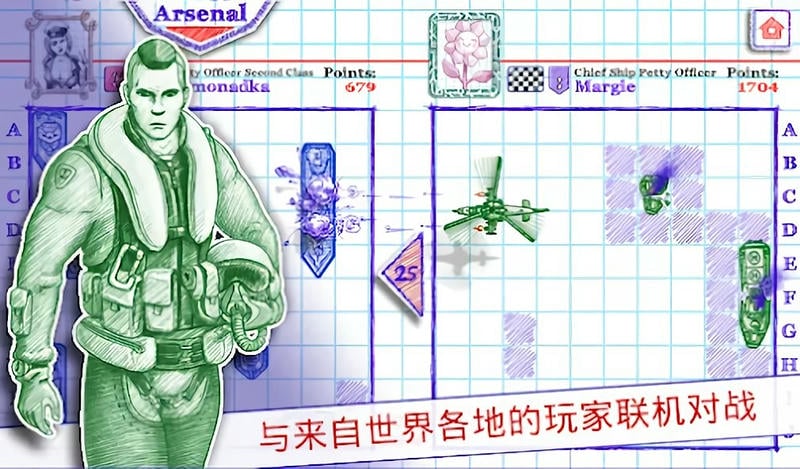 像素海戰(zhàn) v3.0.0 安卓版 0
