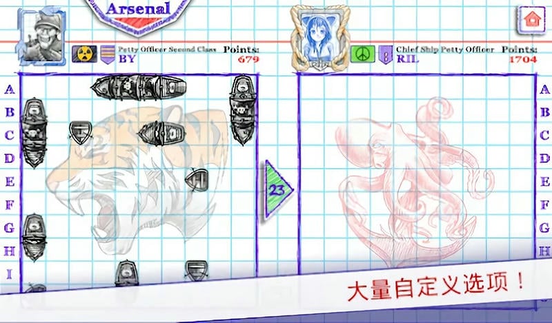 像素海戰(zhàn) v3.0.0 安卓版 1