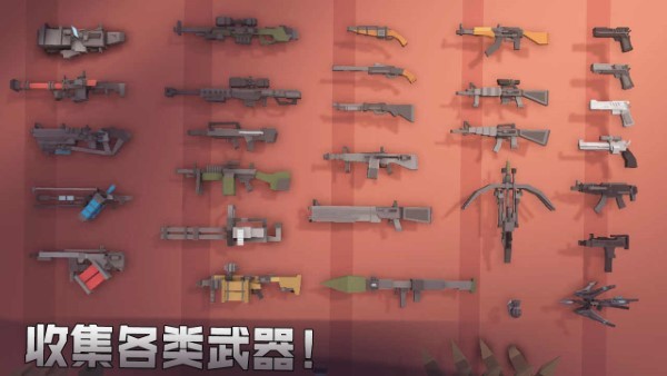 喪尸世界的幸存者最新版 v0.1.0 手機版 2