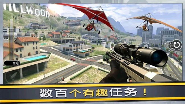 全民射擊聯(lián)盟最新版 v1.1 手機版 1
