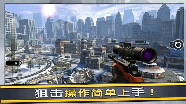 全民射擊聯(lián)盟最新版 v1.1 手機版 3