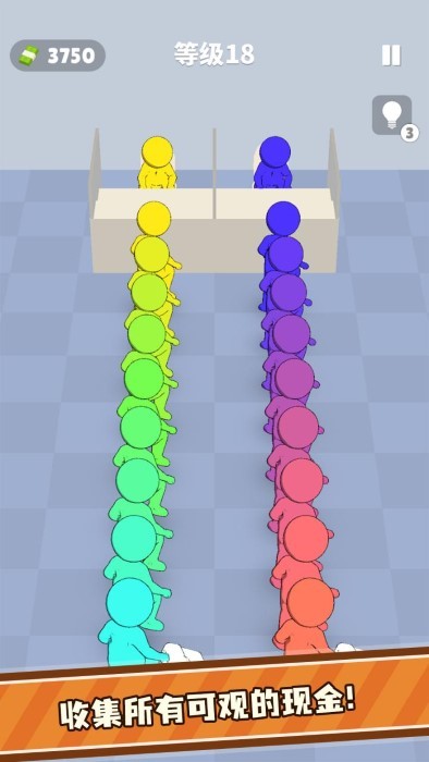 隊(duì)列排序 v1.0.0 安卓版 2