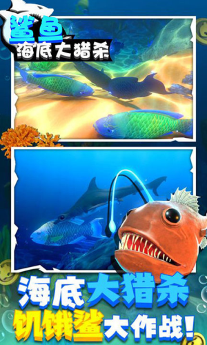 魚魚大作戰(zhàn) v1.0 漢化版 0