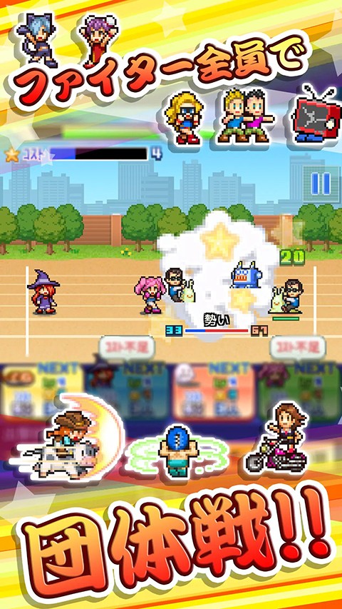 開羅放學(xué)別走 v1.2.4 安卓版 2