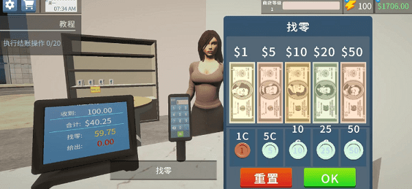 電子超市模擬器 v1.02 安卓版 0