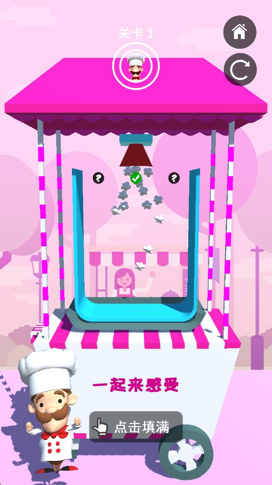 開心爆米花 v1.0.1 安卓版 0