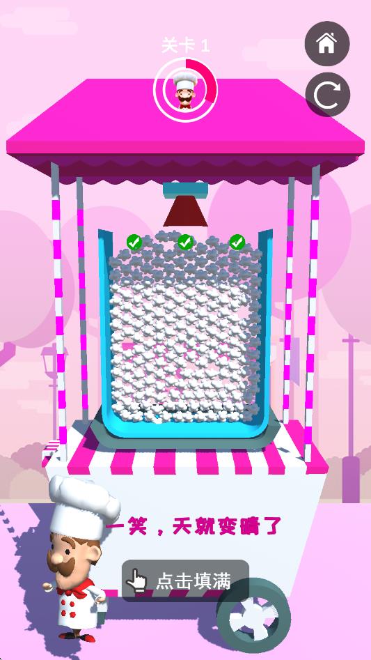 開心爆米花 v1.0.1 安卓版 2