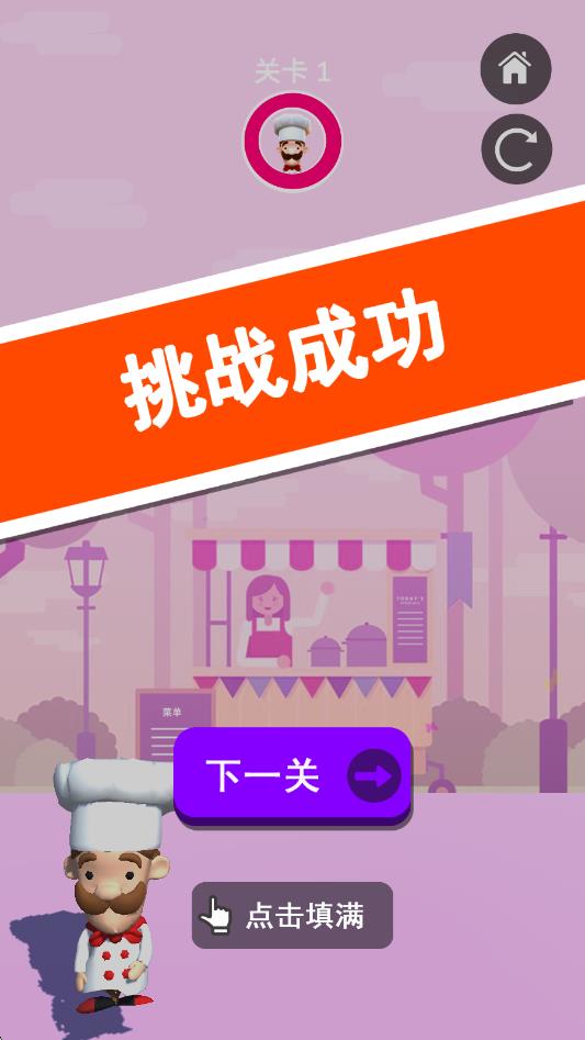 開心爆米花 v1.0.1 安卓版 1