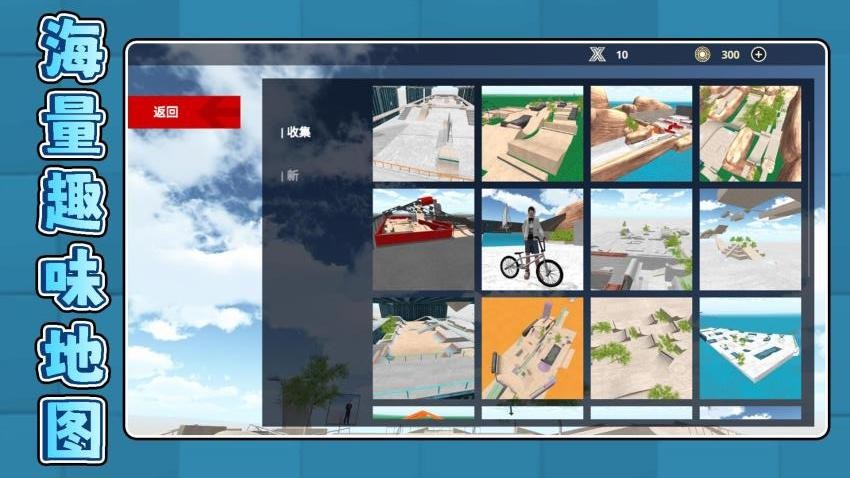 超級競技世界最新版 v2.0.1 安卓版 0