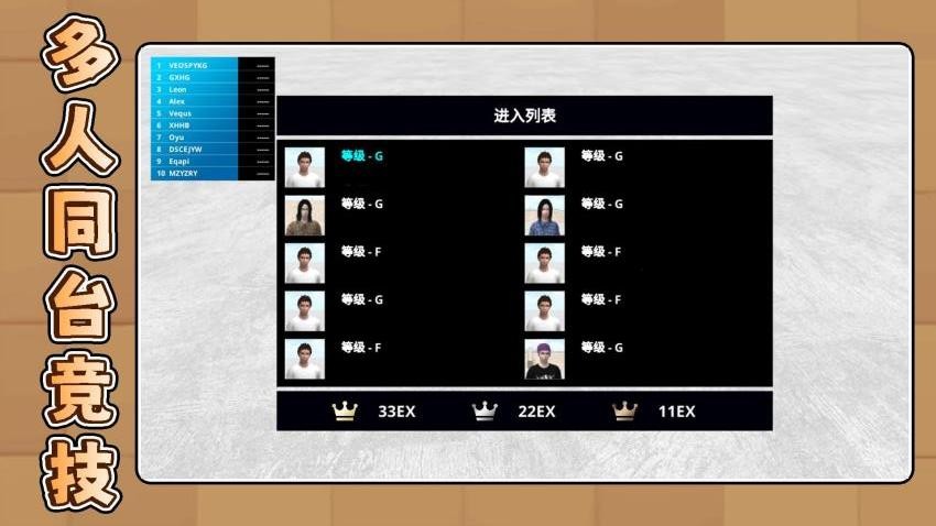 超級競技世界最新版 v2.0.1 安卓版 1