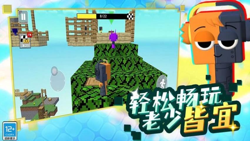 像素方塊大冒險 v6.250715.170 安卓版 0