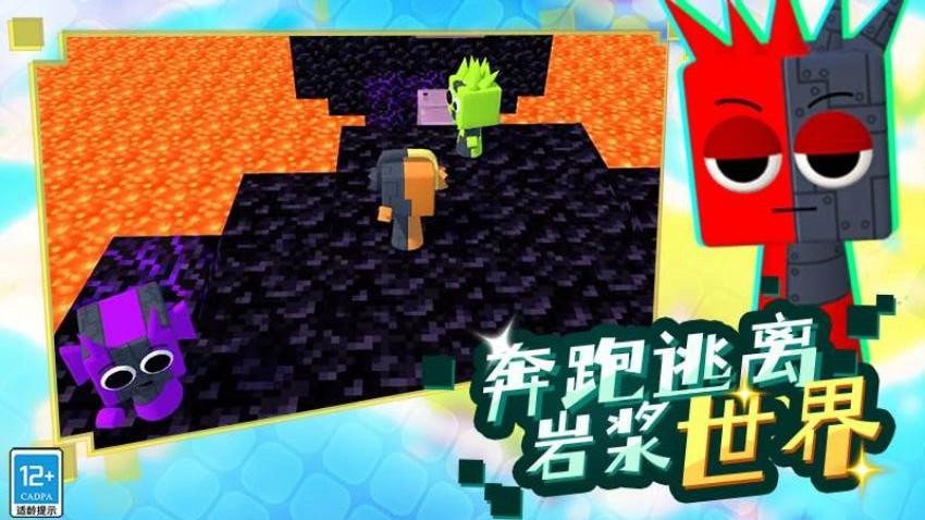 像素方塊大冒險 v6.250715.170 安卓版 1