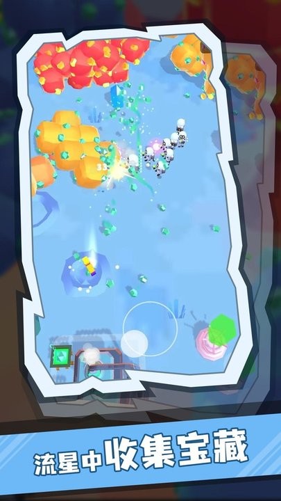 采礦小分隊(duì) v0.1 安卓版 1