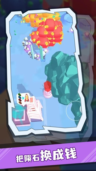 采礦小分隊(duì) v0.1 安卓版 0