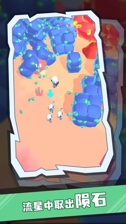 采礦小分隊(duì) v0.1 安卓版 2