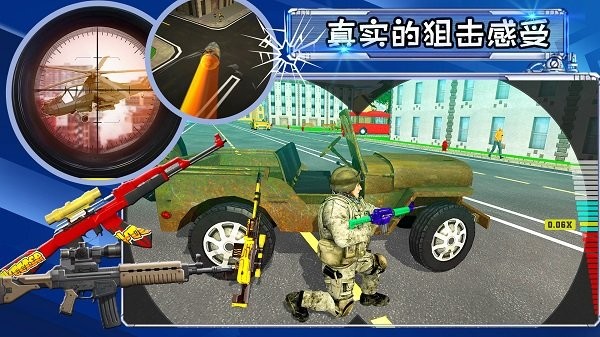 射擊城市英雄最新版 v1.5 手機版 3