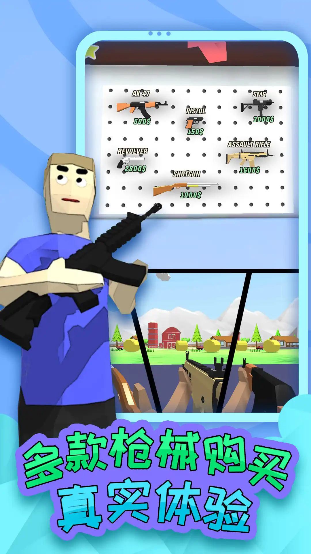 像素烏托邦 v1.7 安卓版 0