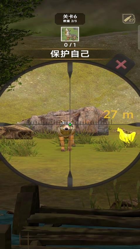 森林自由狩獵最新版 v187.1.1 安卓版 2