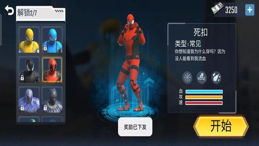 翻滾英雄手機版 v187.1.2 安卓版 0