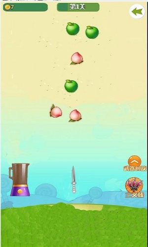 我切水果賊溜 v2.0 安卓版 1