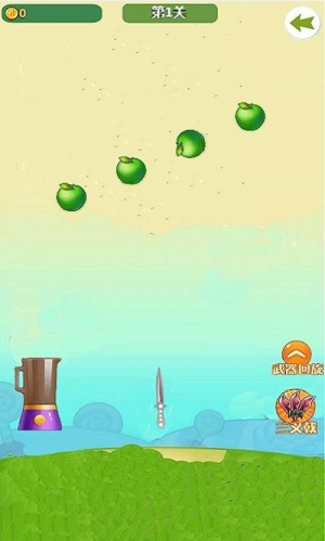 我切水果賊溜 v2.0 安卓版 0