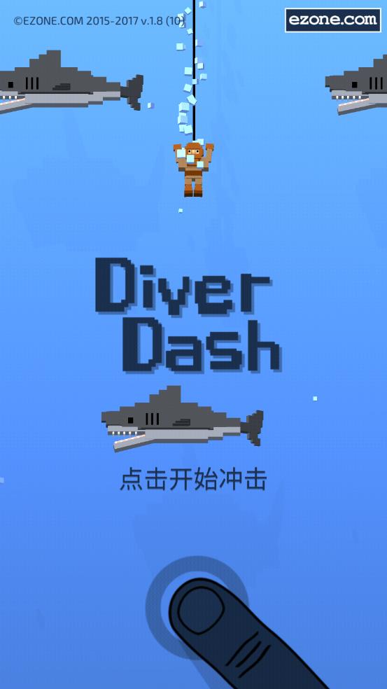 潛水者沖刺 v1.8 安卓版 0