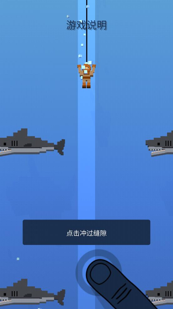 潛水者沖刺 v1.8 安卓版 1