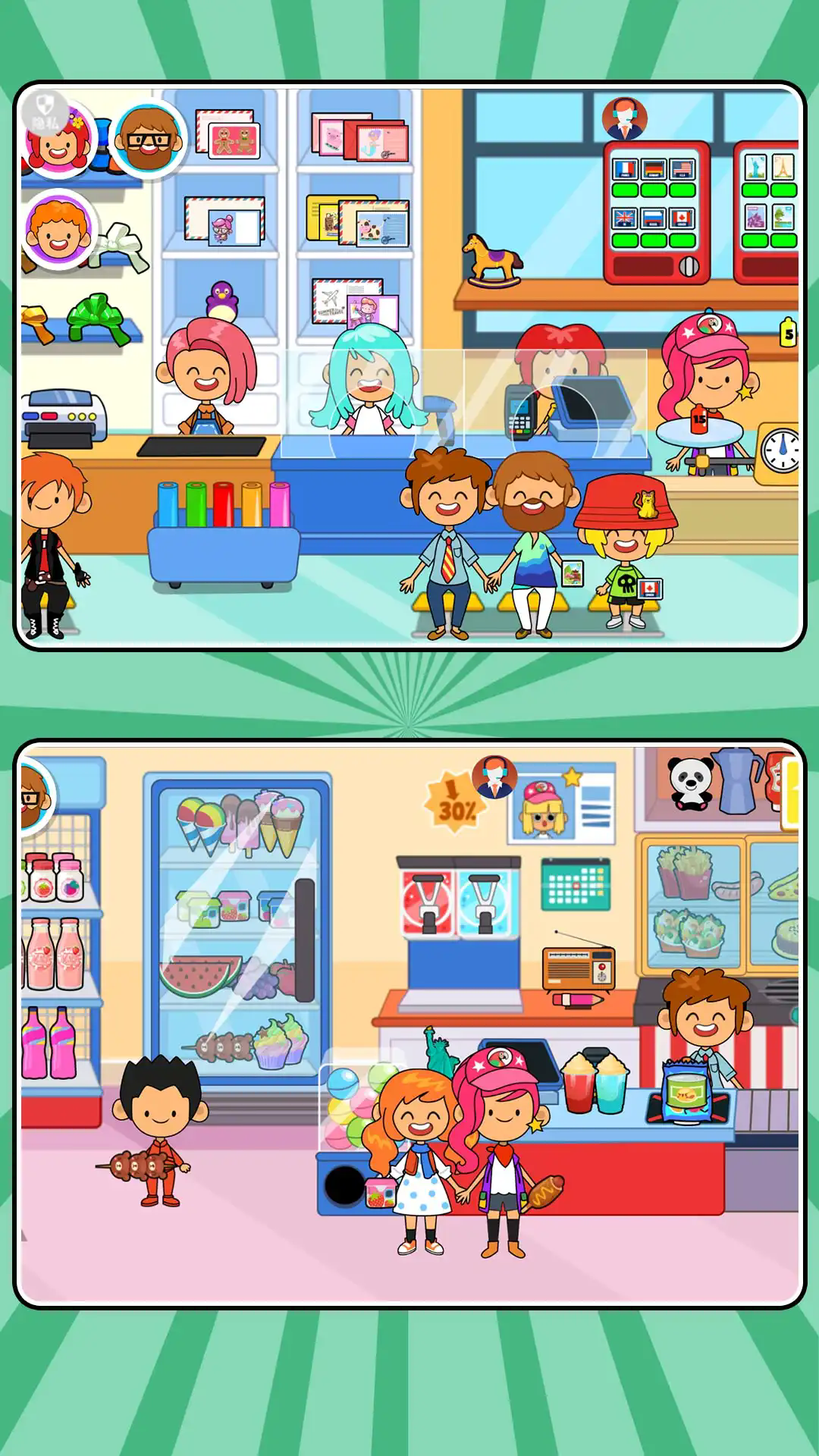 歡樂甜甜圈2 v2.0.1 安卓版 1