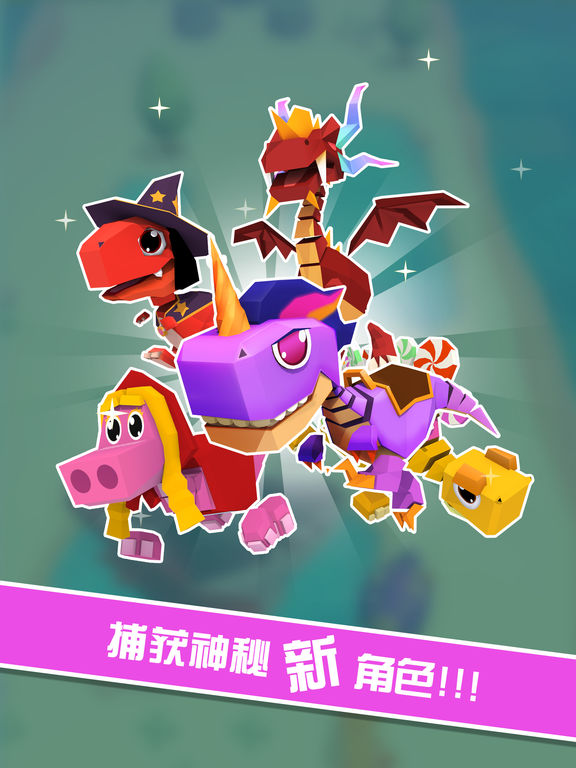 萌龍冒險(xiǎn)家 v4.0.0 安卓版 1