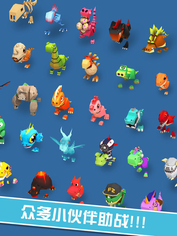 萌龍冒險(xiǎn)家 v4.0.0 安卓版 2