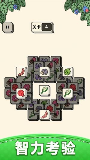 歡樂(lè)三消免費(fèi)版 v1.0.0 安卓版 2