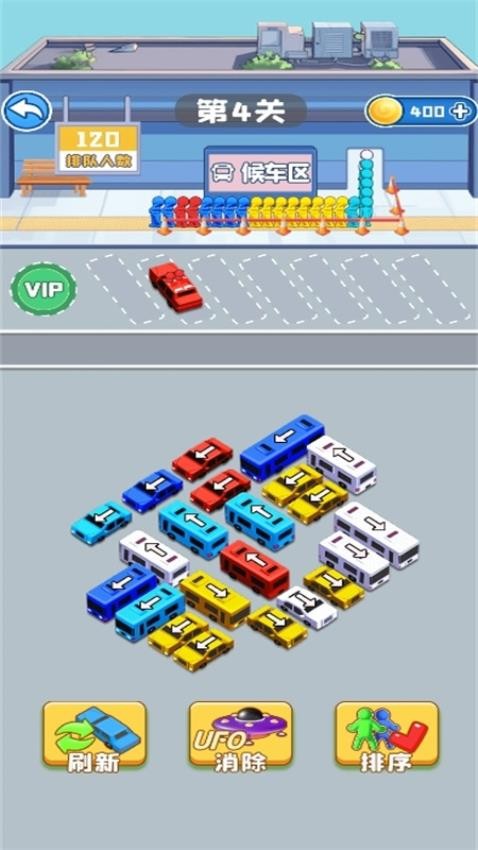 極限挪車王者中文版 v1.0.0 安卓版 2