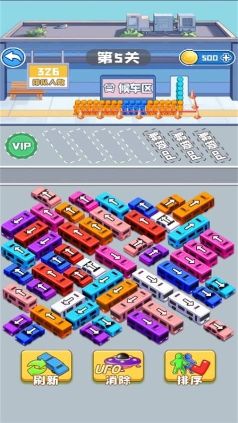 極限挪車王者中文版 v1.0.0 安卓版 1