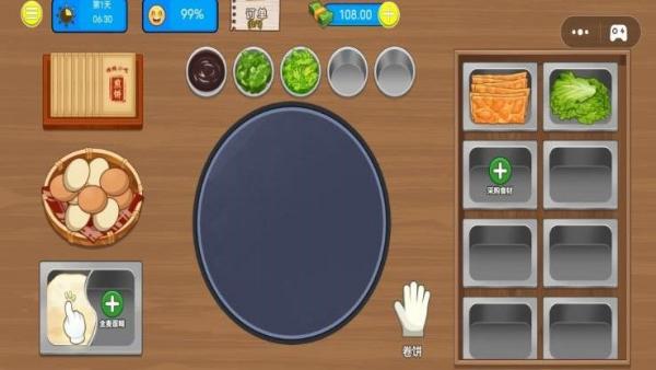 擺攤生活日記 v1.4 安卓版 0